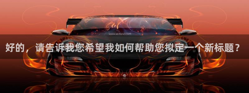 和记隆官网