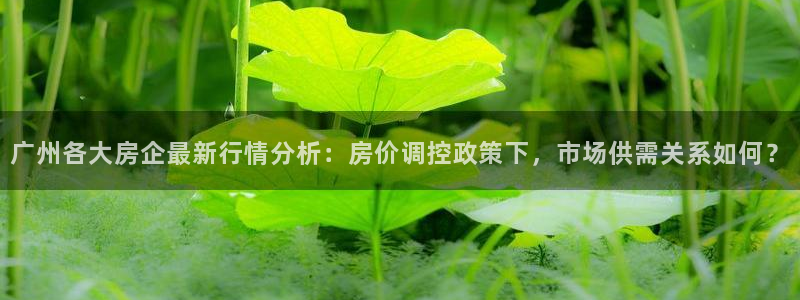 元和记官网
