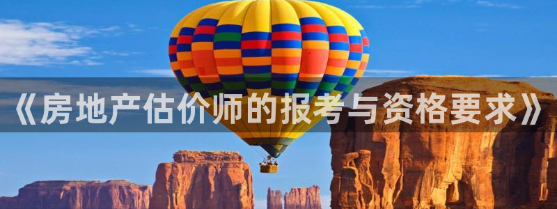 和记黄埔官网攻略