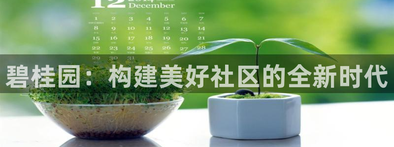 和生记官网