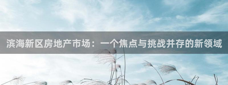 和记娱乐 怡情搏娱官网