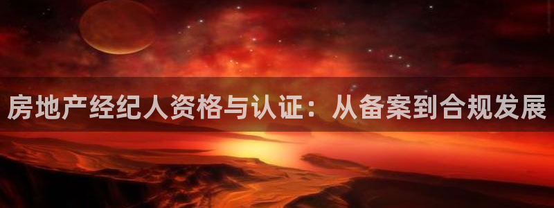 和元李记官网