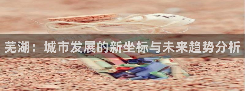 上海和记黄埔官网