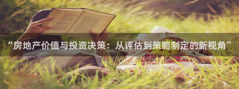 澳门和记平台官网