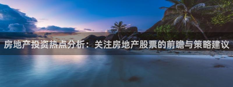 和记彩官网