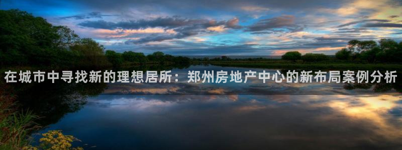 和记怡情官网