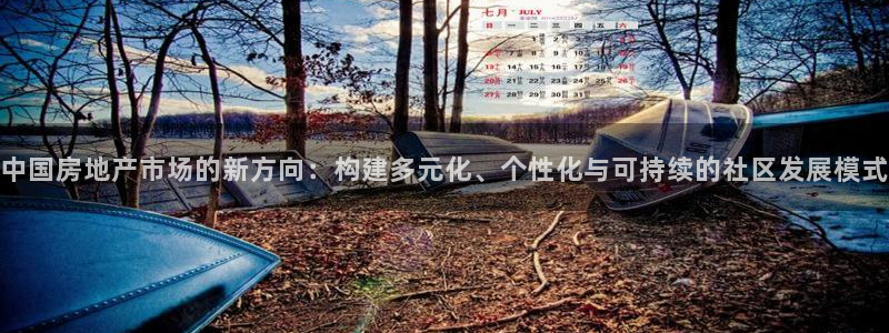 和记网站官网