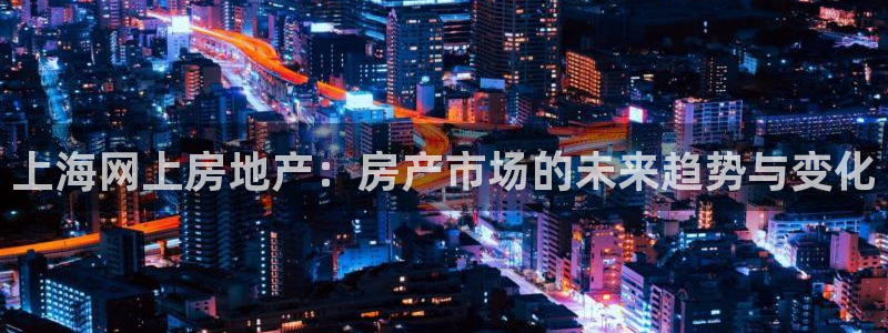 和记港口信托官网