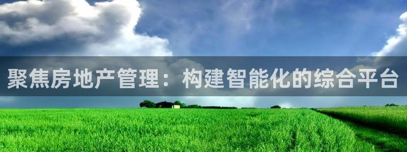 和记 中国官网