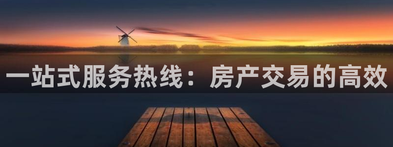 和记娱真心推荐h88285官网