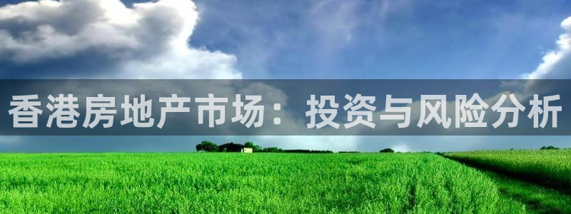 香港和记3台官网