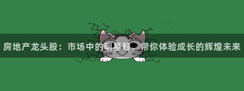 和记黄埔武汉官网