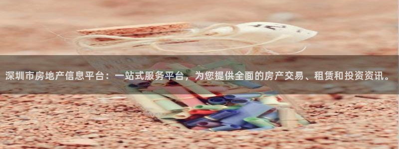 澳门和记电信官网