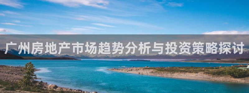 澳门和记客服官网